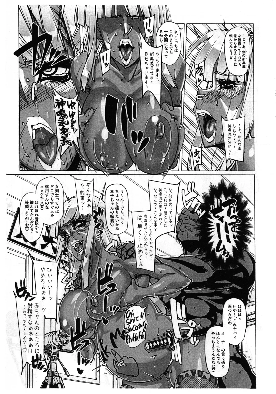 [Otakumin] RARE HINA 4 Fhentai - Page 10