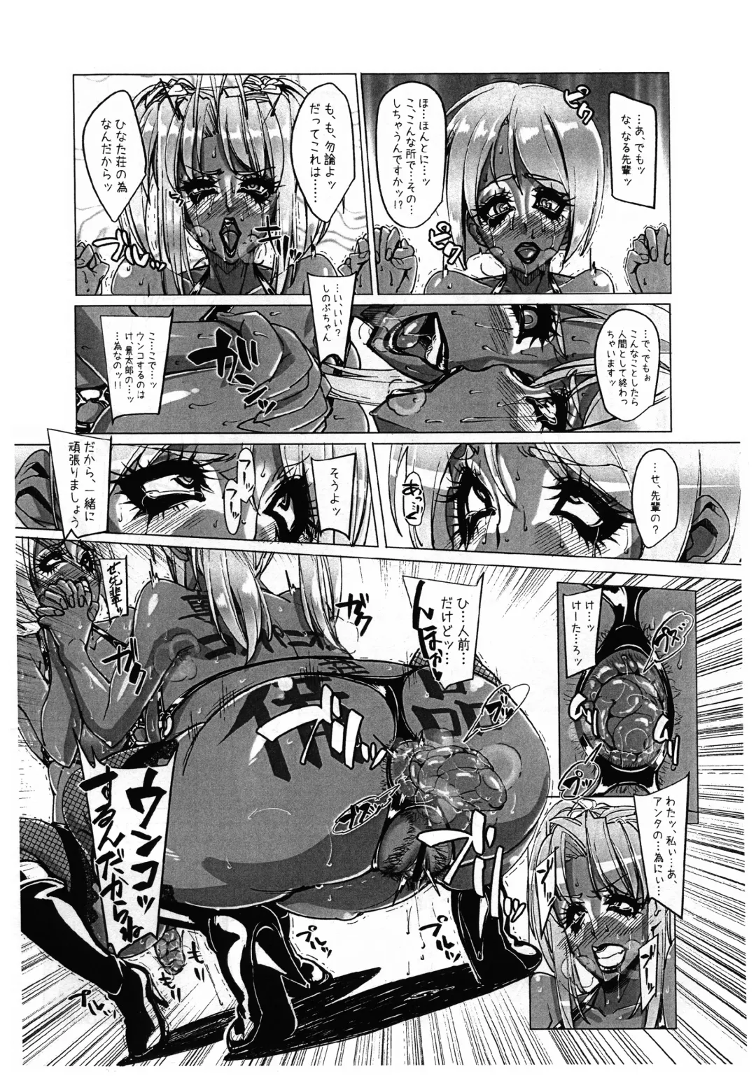 [Otakumin] RARE HINA 4 Fhentai - Page 14