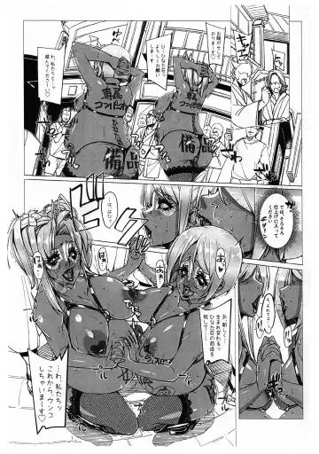 [Otakumin] RARE HINA 4 Fhentai - Page 13