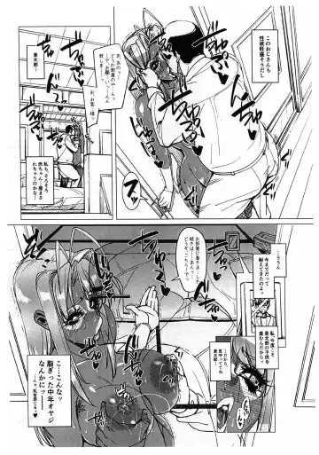 [Otakumin] RARE HINA 4 Fhentai - Page 18