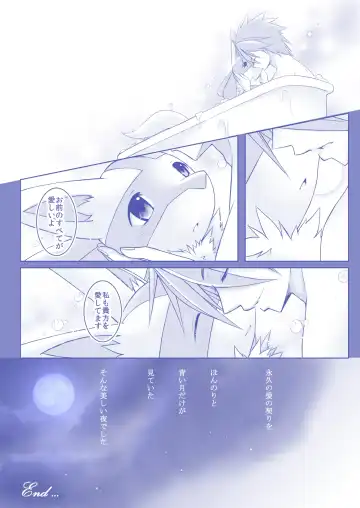 [Ryousei Luna] Herzlich.XXX Fhentai - Page 12