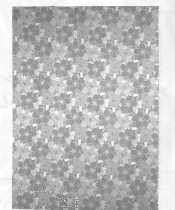 [Dangan - Kyuuri] Kaze yo. Kitsune ni Todoite iru ka (ConConCollector(Katte Edition)) Fhentai - Page 35