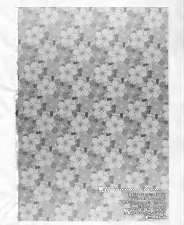 [Dangan - Kyuuri] Kaze yo. Kitsune ni Todoite iru ka (ConConCollector(Katte Edition)) Fhentai - Page 68