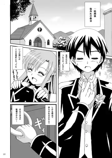 [Okawa Wataru] WEDDING BELL Fhentai - Page 10
