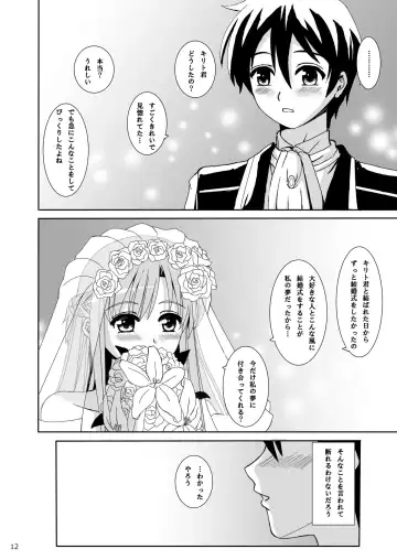 [Okawa Wataru] WEDDING BELL Fhentai - Page 12