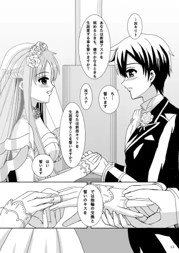 [Okawa Wataru] WEDDING BELL Fhentai - Page 13
