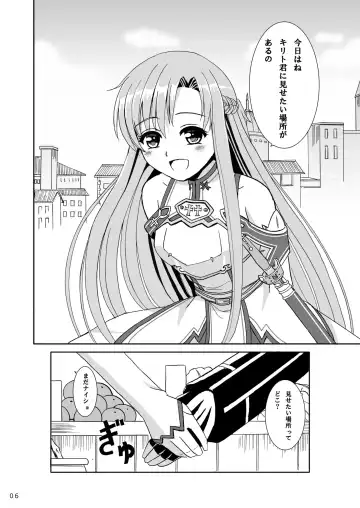 [Okawa Wataru] WEDDING BELL Fhentai - Page 6