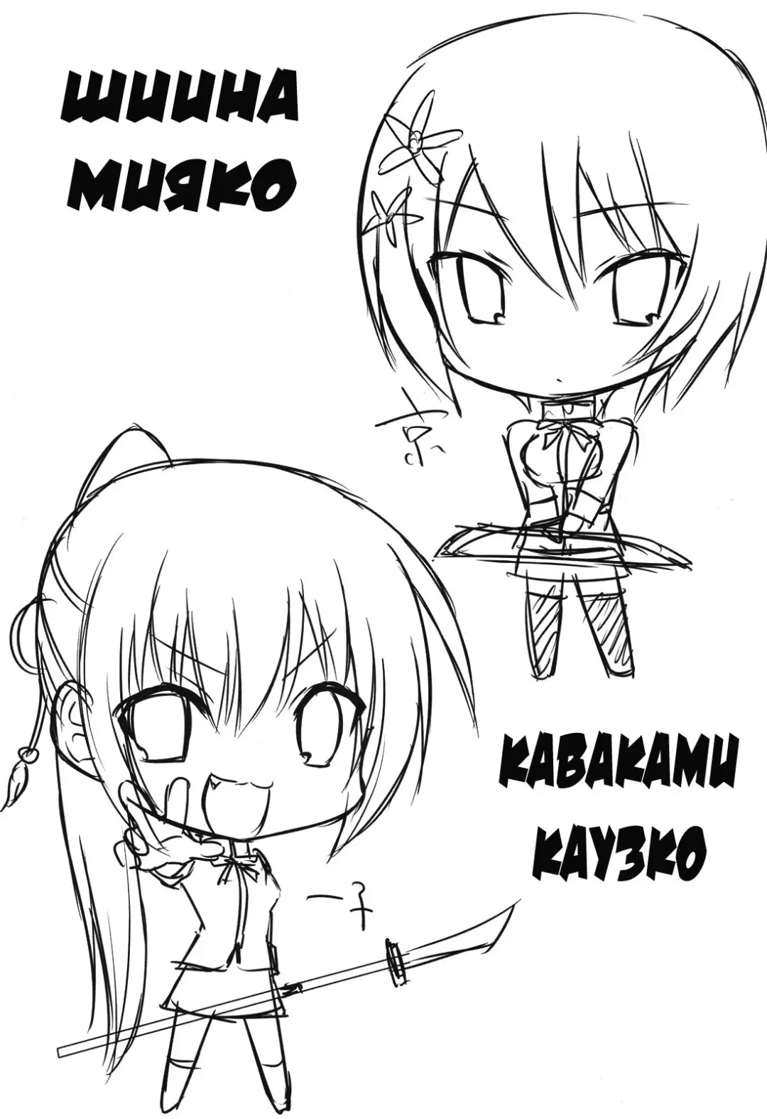 [Nase] Fushikawa Kokoro ni Gansha Shitai! | I Want to Cum on Fushikawa's Face! Fhentai - Page 36