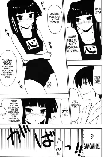 [Nase] Fushikawa Kokoro ni Gansha Shitai! | I Want to Cum on Fushikawa's Face! Fhentai - Page 14