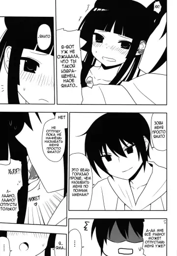 [Nase] Fushikawa Kokoro ni Gansha Shitai! | I Want to Cum on Fushikawa's Face! Fhentai - Page 18