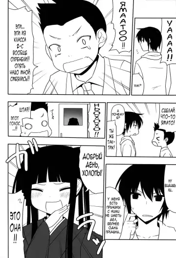 [Nase] Fushikawa Kokoro ni Gansha Shitai! | I Want to Cum on Fushikawa's Face! Fhentai - Page 31