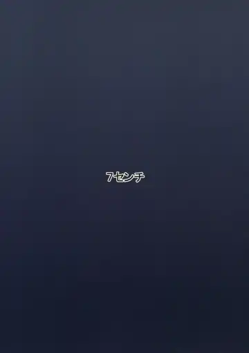 [Nase] Fushikawa Kokoro ni Gansha Shitai! | I Want to Cum on Fushikawa's Face! Fhentai - Page 37