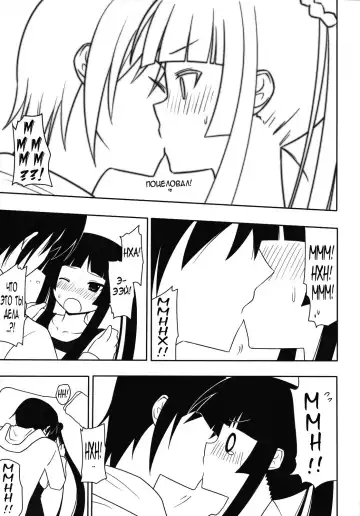 [Nase] Fushikawa Kokoro ni Gansha Shitai! | I Want to Cum on Fushikawa's Face! Fhentai - Page 6