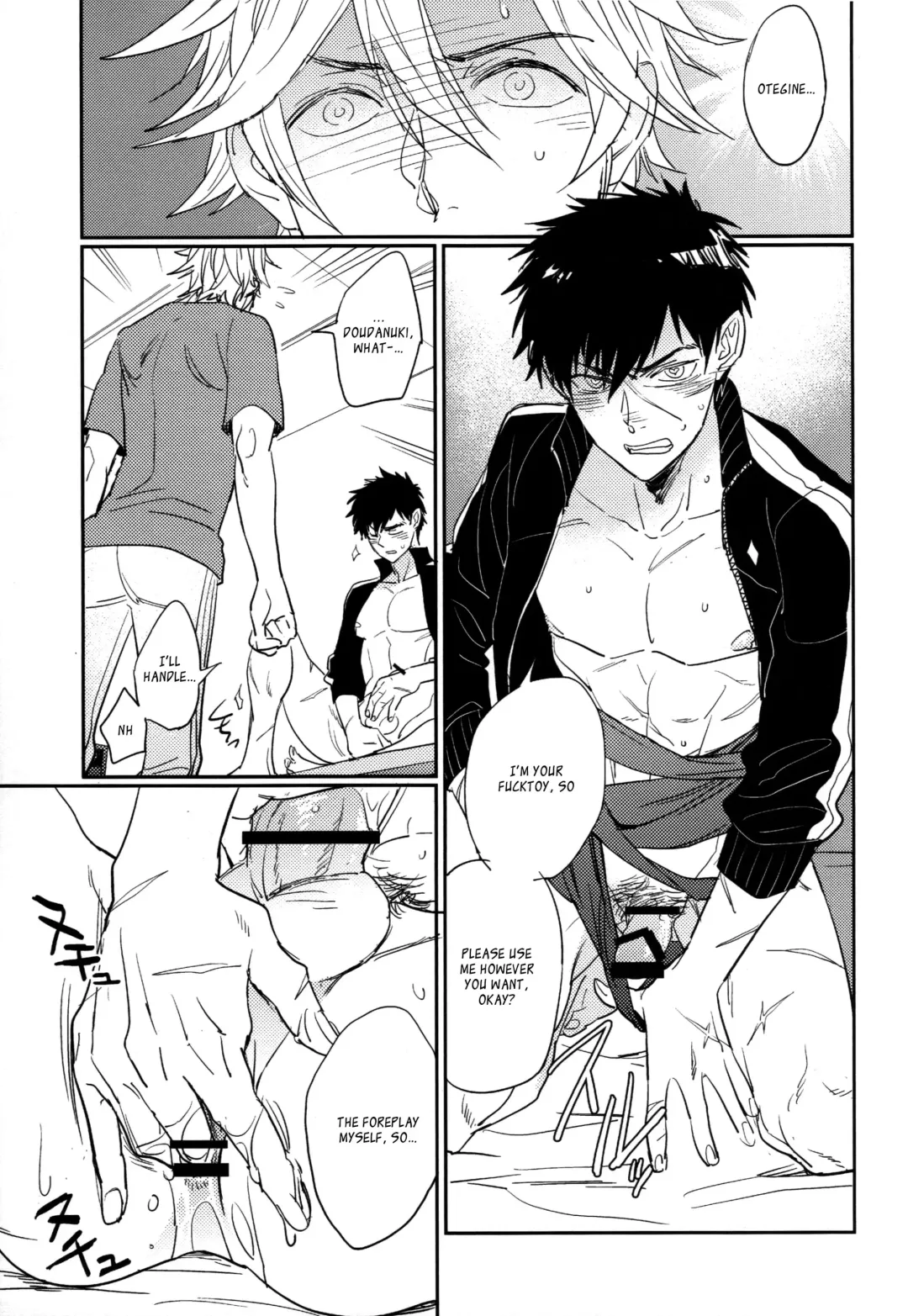 [Tsuzurao Kaya] TOY Fhentai - Page 2