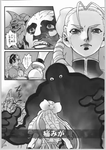 [K.t] NINETH Fhentai - Page 26