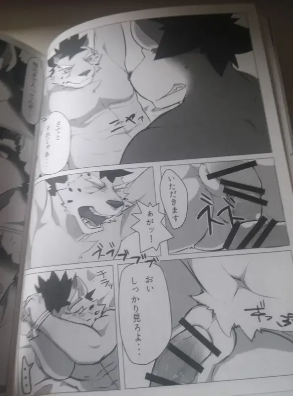 Hatashiai Musashi-den Fhentai - Page 11