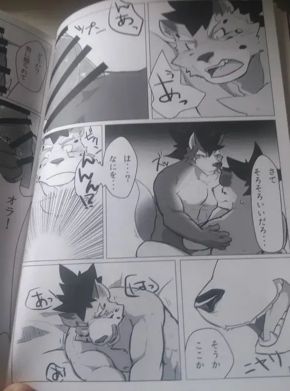 Hatashiai Musashi-den Fhentai - Page 13