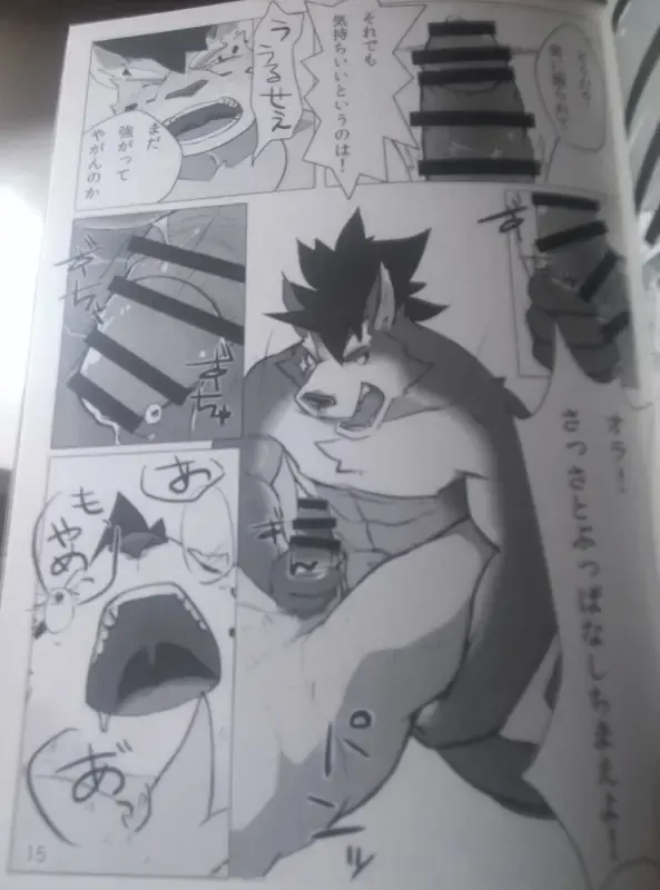 Hatashiai Musashi-den Fhentai - Page 14