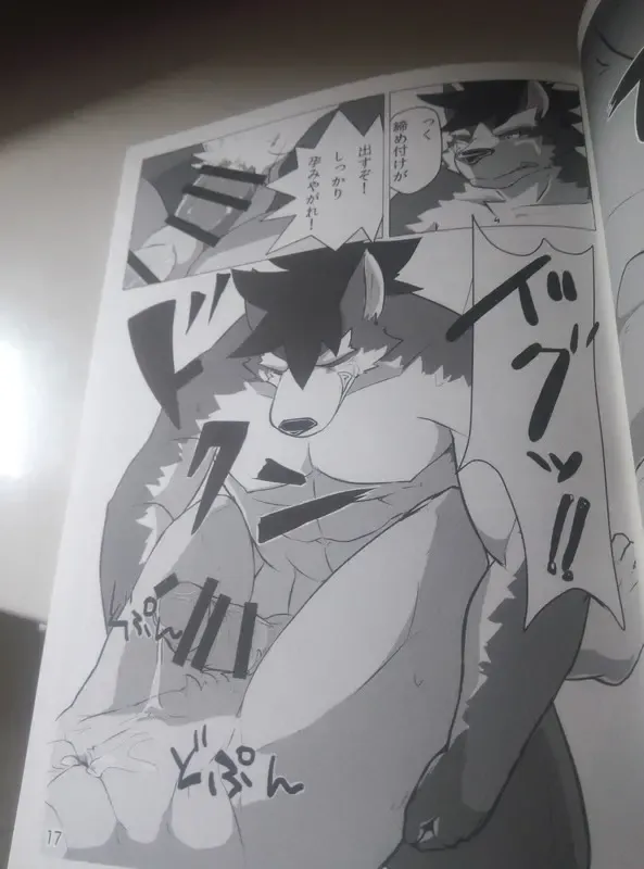 Hatashiai Musashi-den Fhentai - Page 16