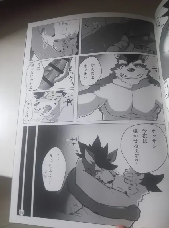 Hatashiai Musashi-den Fhentai - Page 18