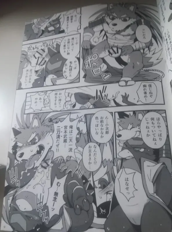 Hatashiai Musashi-den Fhentai - Page 23