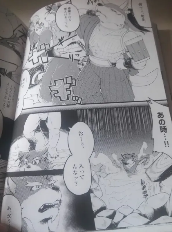 Hatashiai Musashi-den Fhentai - Page 26