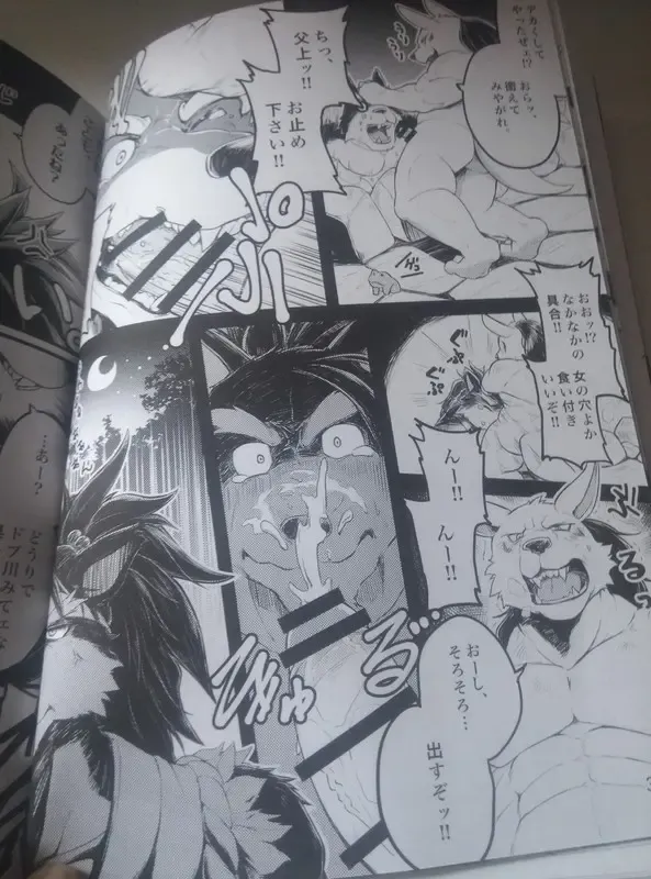 Hatashiai Musashi-den Fhentai - Page 28