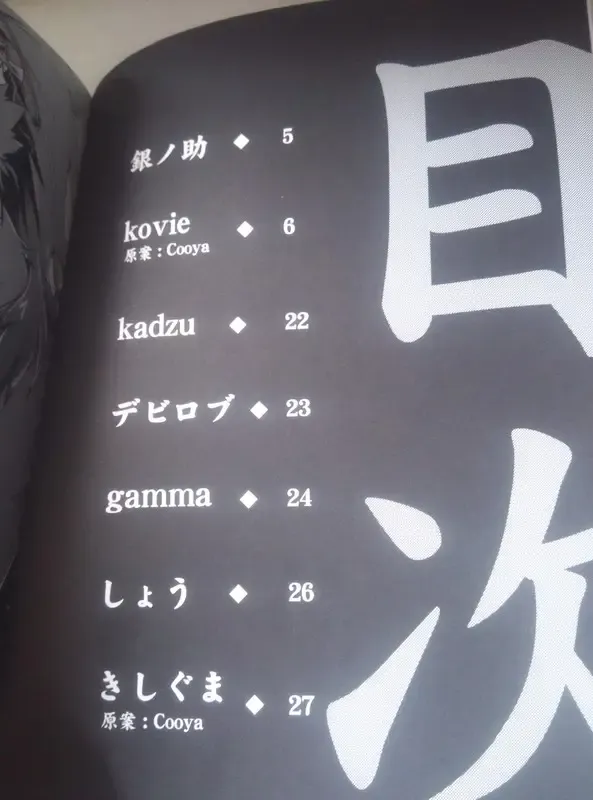 Hatashiai Musashi-den Fhentai - Page 3