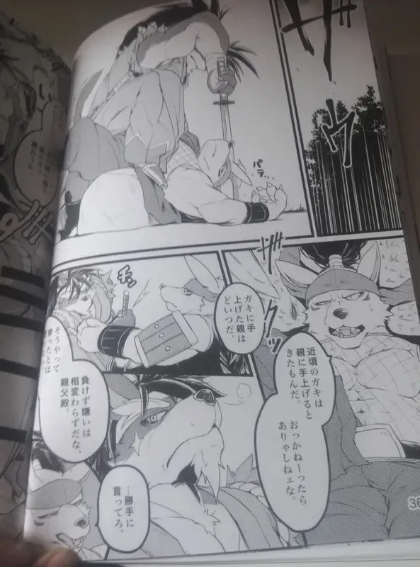 Hatashiai Musashi-den Fhentai - Page 34