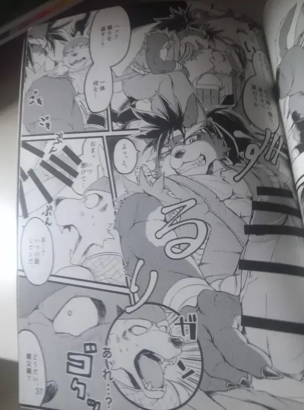 Hatashiai Musashi-den Fhentai - Page 35