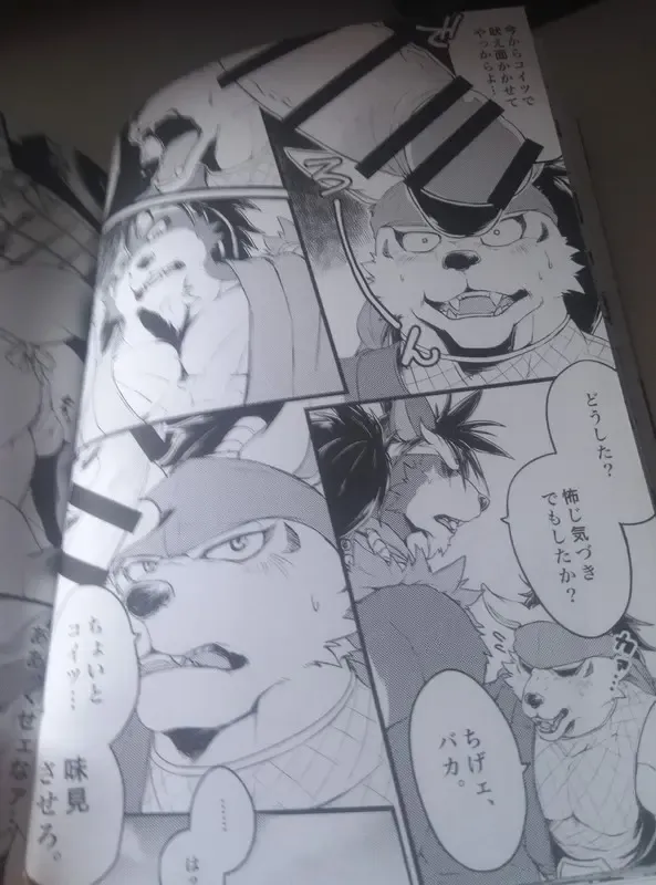 Hatashiai Musashi-den Fhentai - Page 36