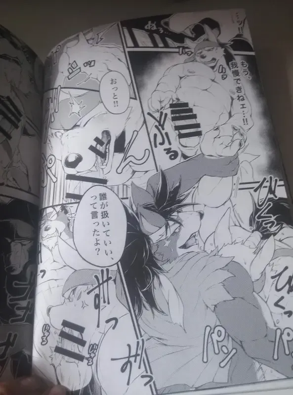 Hatashiai Musashi-den Fhentai - Page 38