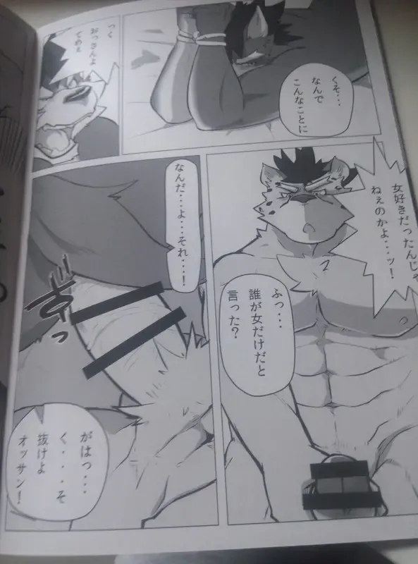 Hatashiai Musashi-den Fhentai - Page 5