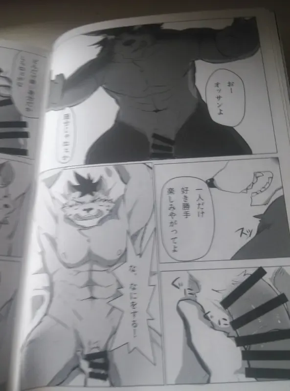 Hatashiai Musashi-den Fhentai - Page 9