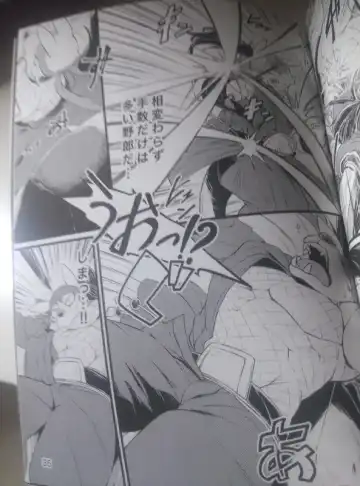 Hatashiai Musashi-den Fhentai - Page 33