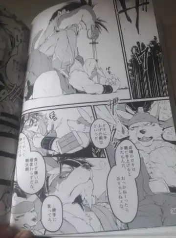 Hatashiai Musashi-den Fhentai - Page 34