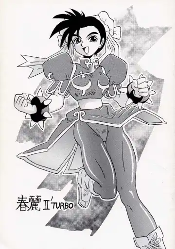 Read [Shinda Mane - Tokunaga Kenichi] Chun-Li II TURBO - Fhentai