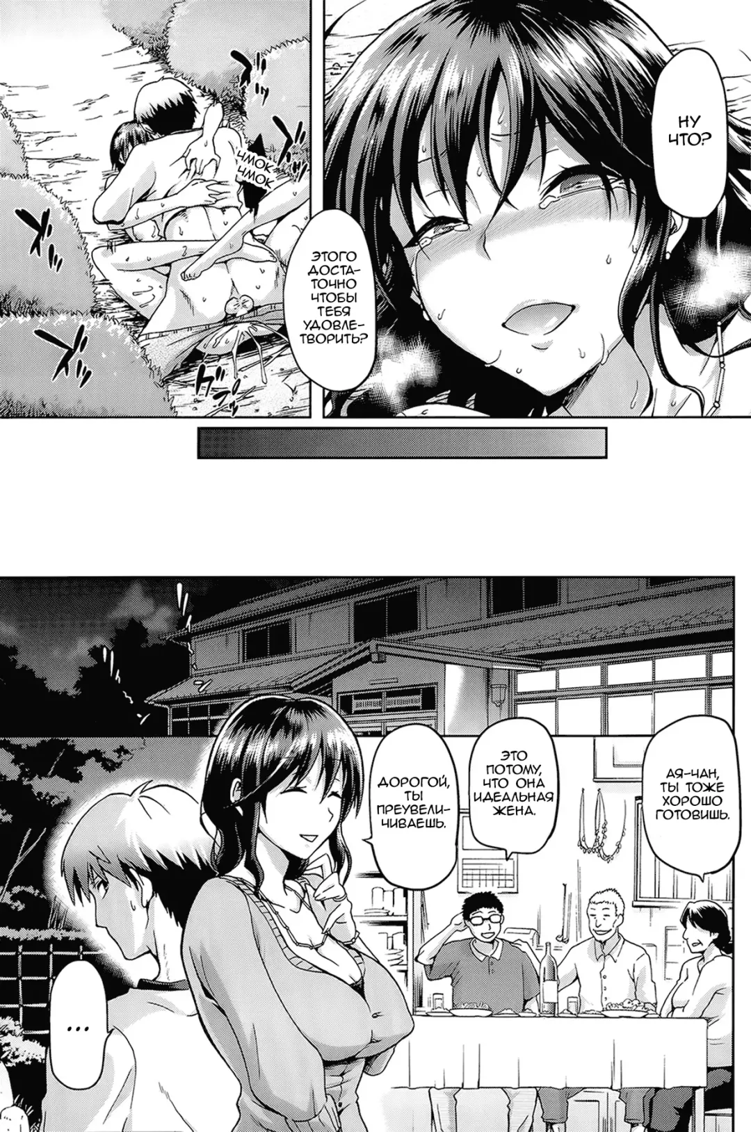 [Kiasa] Ayataka Fhentai - Page 19