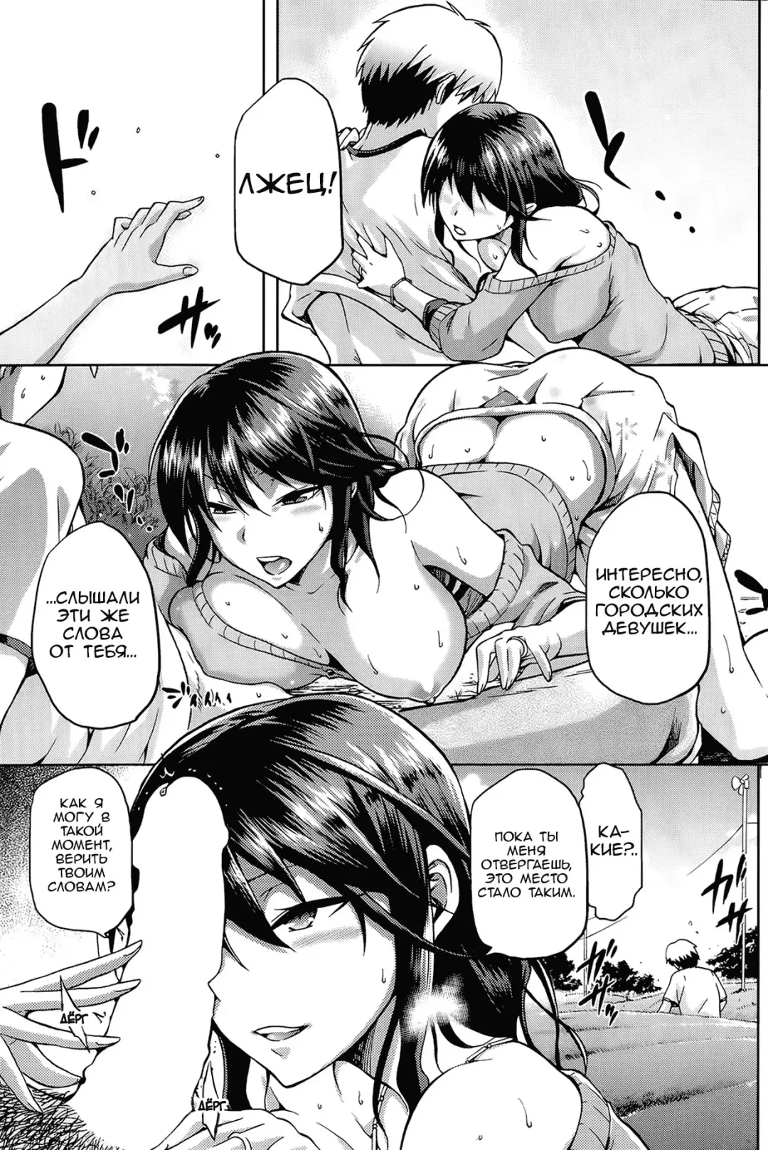 [Kiasa] Ayataka Fhentai - Page 7