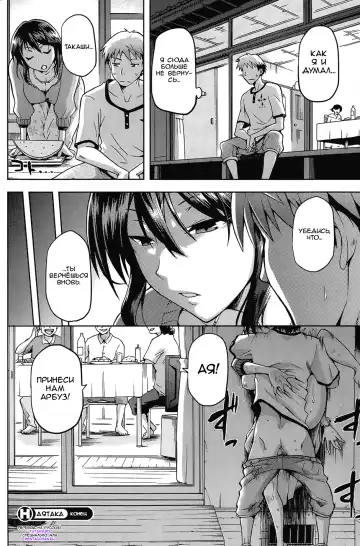 [Kiasa] Ayataka Fhentai - Page 20