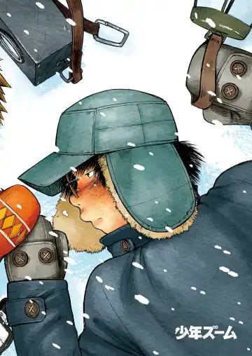 [Shigemaru Shigeru] SNOWY LODGE Fhentai - Page 29