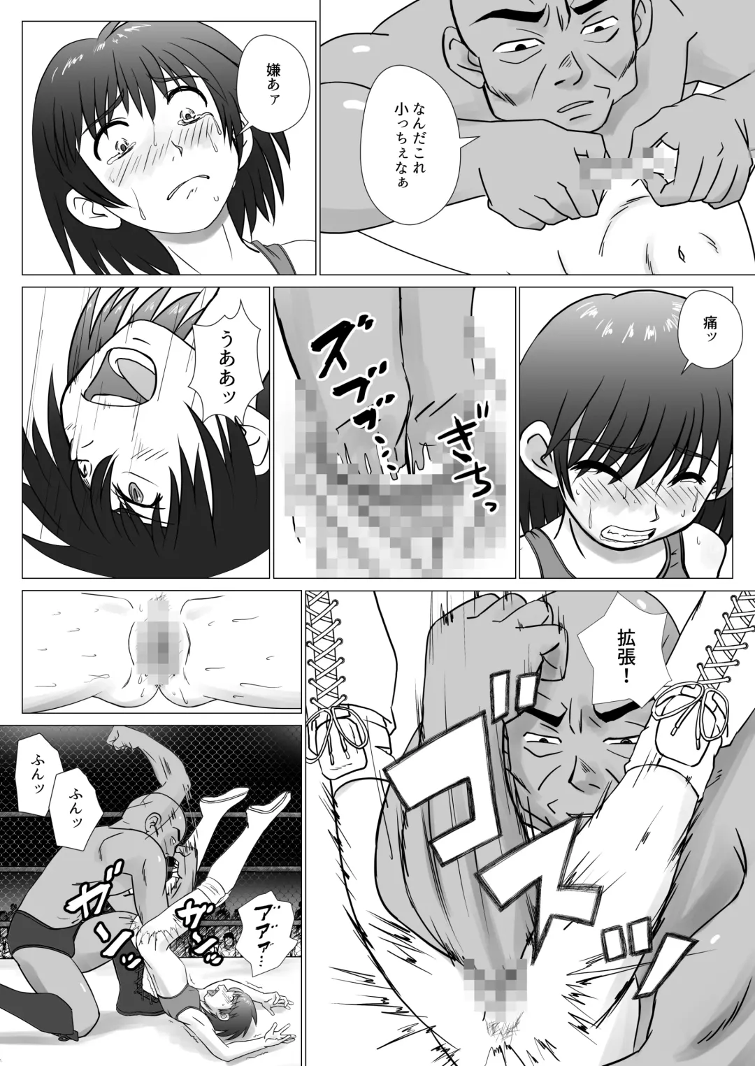 T.FIGHT 4 Fhentai - Page 18