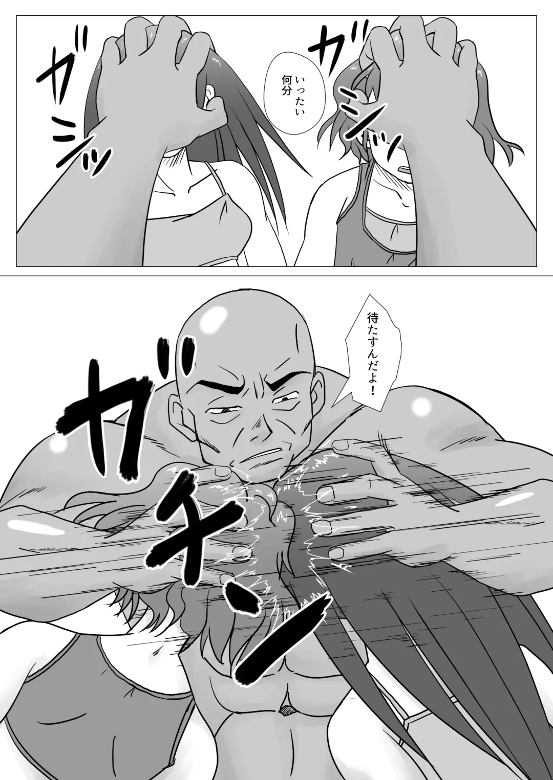 T.FIGHT 4 Fhentai - Page 4