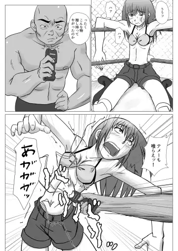 T.FIGHT 4 Fhentai - Page 27