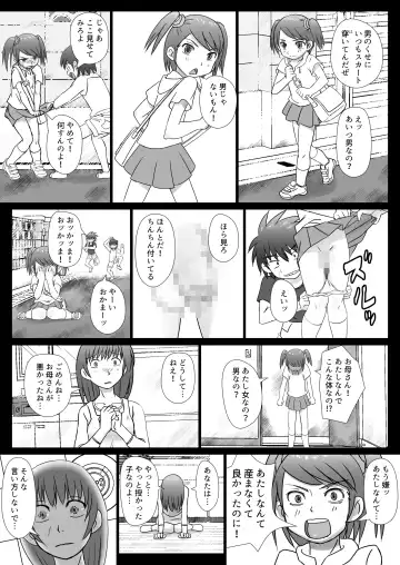 T.FIGHT 4 Fhentai - Page 30