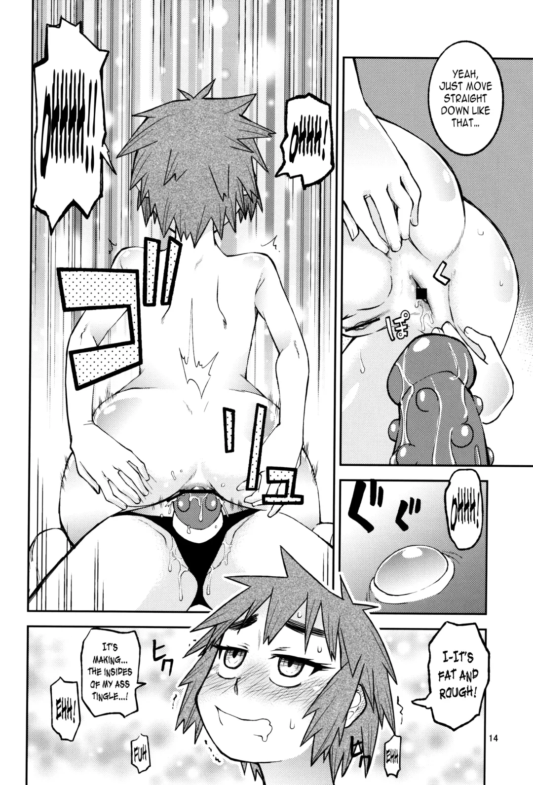[Tonpu] Yuki × Suba Fhentai - Page 13