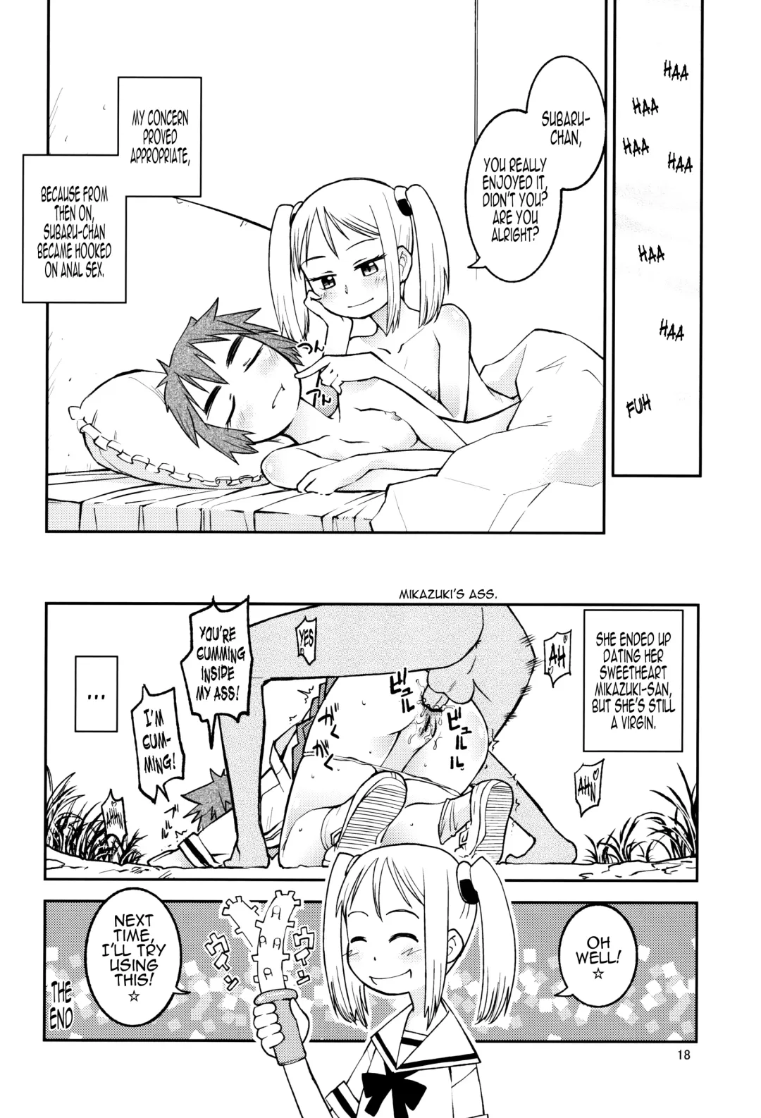 [Tonpu] Yuki × Suba Fhentai - Page 17