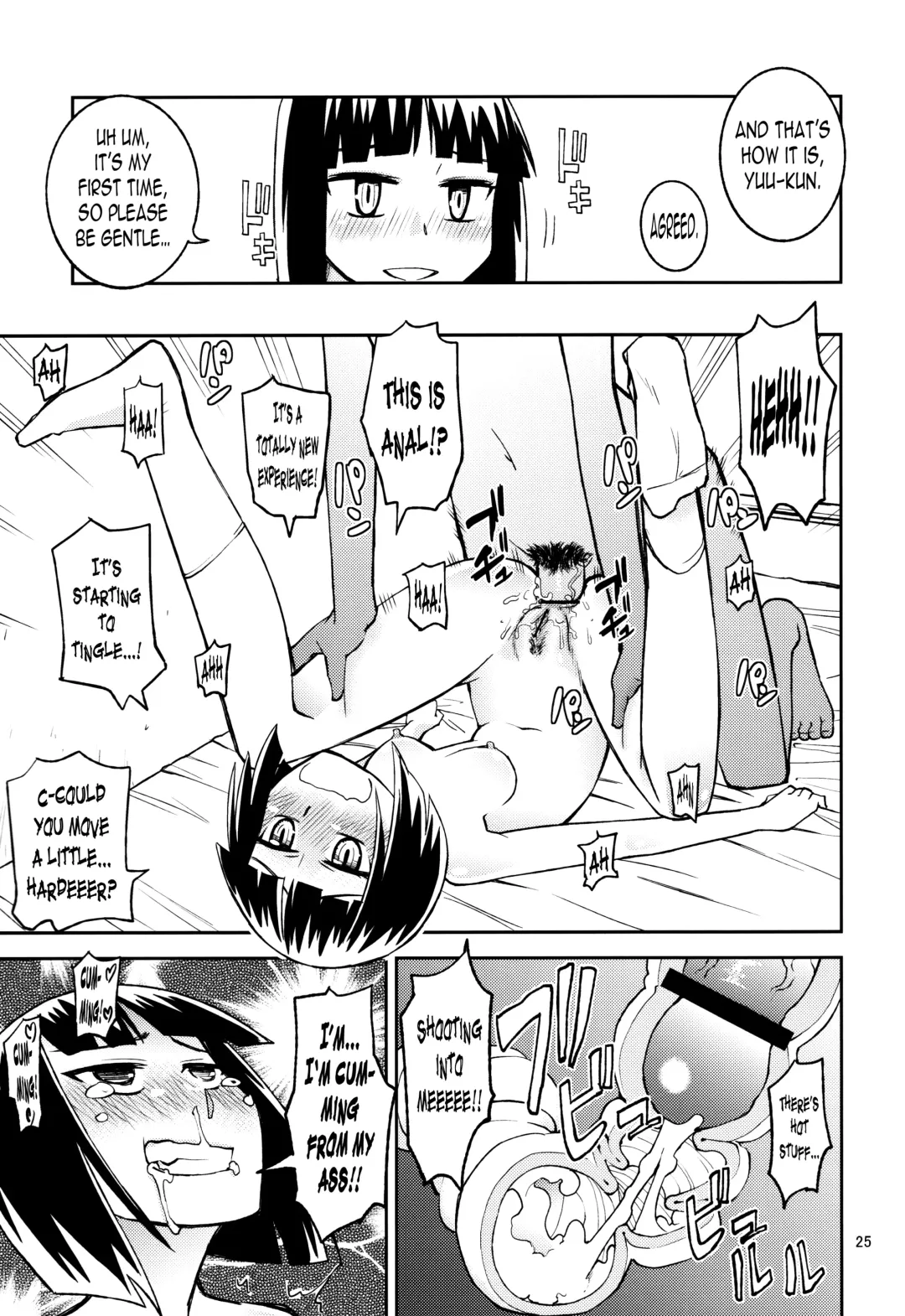 [Tonpu] Yuki × Suba Fhentai - Page 24