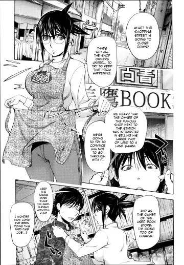 Read [Kon-kit] Midara Books 3 - Fhentai