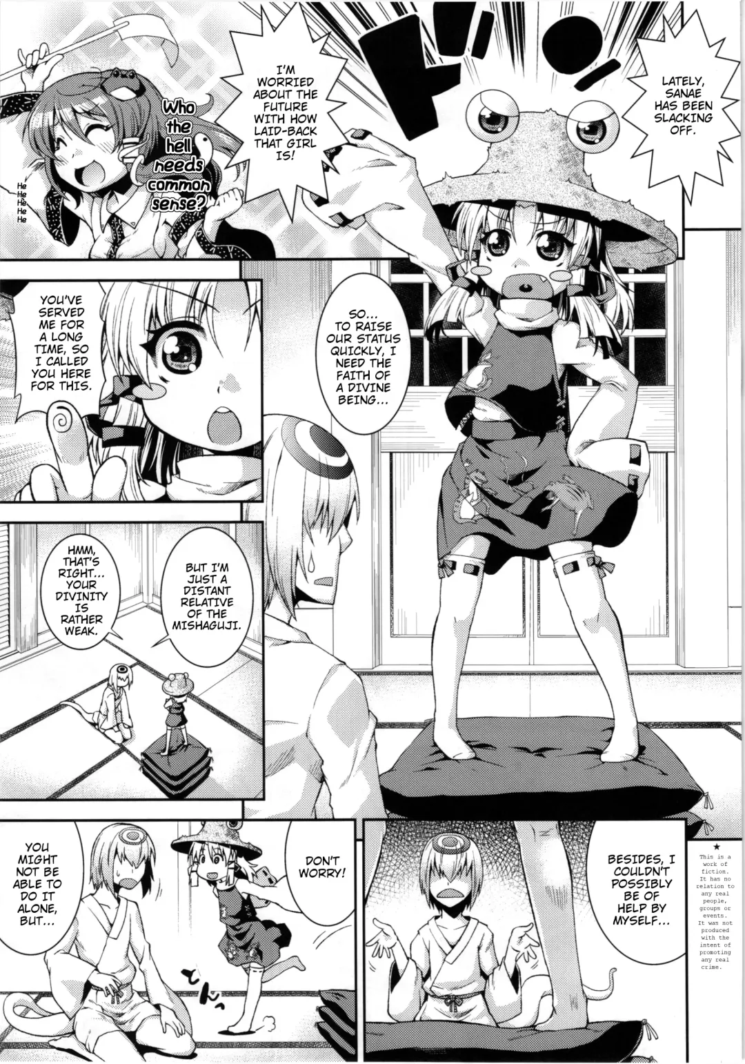 [Yamazaki Kana] Torosuwa Fhentai - Page 2